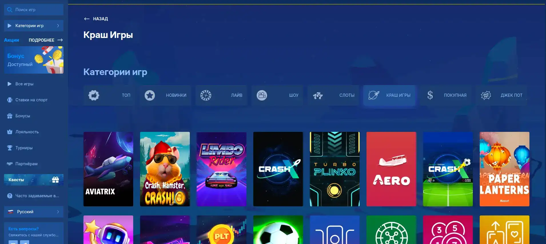 Процесс быстрой выплаты в казино Кешер